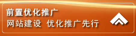 顺城区网络推广