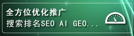 顺城区网站排名