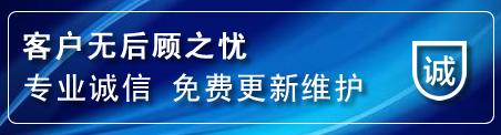 顺城区网站建设公司