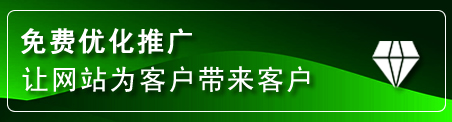 顺城区网站推广