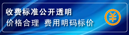 顺城区换轮胎电话