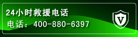 顺城区汽车救援电话