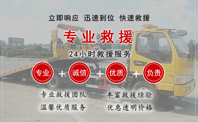顺城区中途换轮胎电话.jpg"/